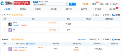 蔚來(lái)跨界入局，蔚來(lái)手機(jī)與移動(dòng)科技公司背后的生態(tài)棋局